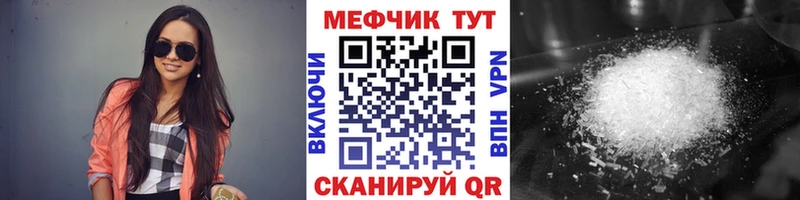 Купить наркотики Первоуральск АМФ Меф мяу мяу A-PVP ГАШИШ Cocaine