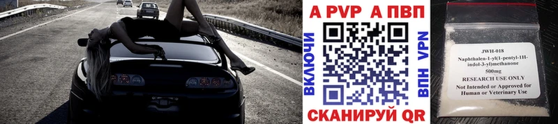 APVP мука  ссылка на мегу как зайти  Первоуральск 