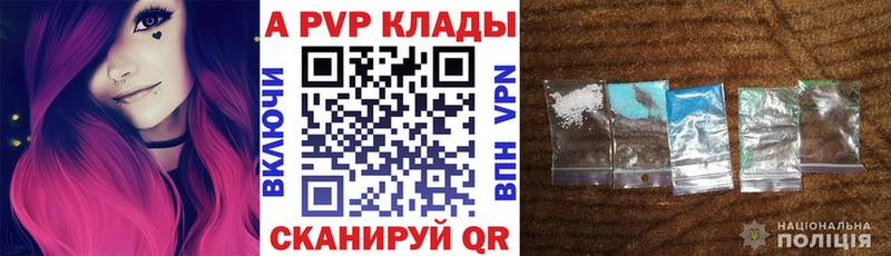 Alpha-PVP СК Первоуральск