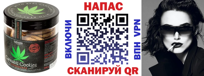 Canna-Cookies конопля  kraken tor  Первоуральск 