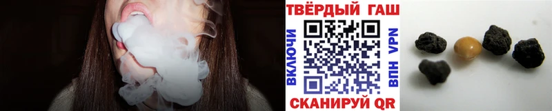 Гашиш hashish где можно купить Первоуральск