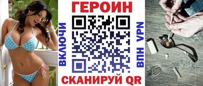 ГЕРОИН герыч  Первоуральск 