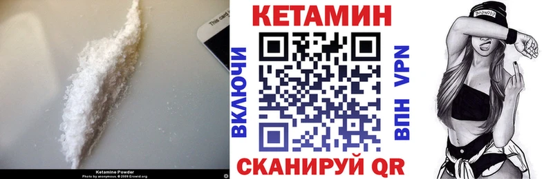 гидра сайт  Первоуральск  КЕТАМИН ketamine  цены наркотик 
