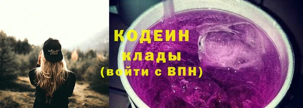 амфетамин Верхнеуральск