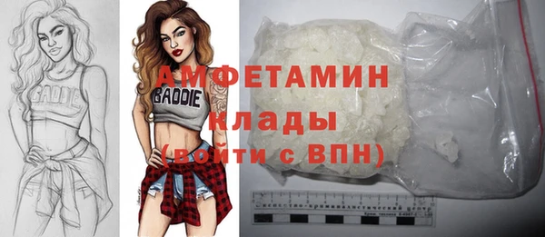 мдма Верхний Тагил