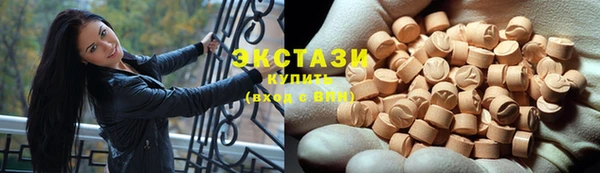 мдма Верхний Тагил