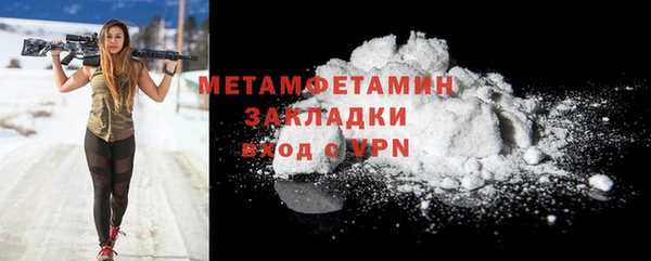 мдма Верхний Тагил