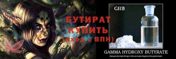 амфетамин Верхнеуральск