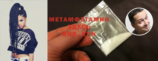 мдма Верхний Тагил