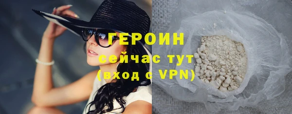 амфетамин Верхнеуральск