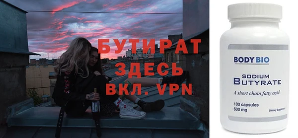 мдма Верхний Тагил