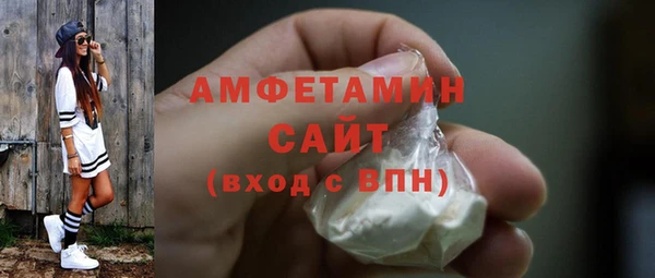 амфетамин Верхнеуральск