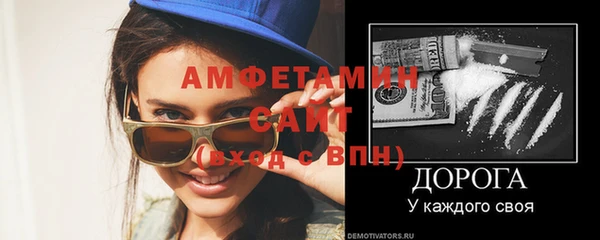 прущие грибы Верея