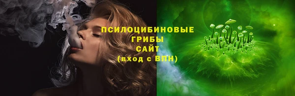 амфетамин Верхнеуральск