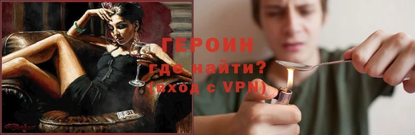 ГАЛЛЮЦИНОГЕННЫЕ ГРИБЫ Волосово