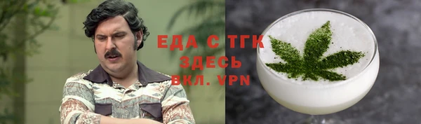 прущие грибы Верея