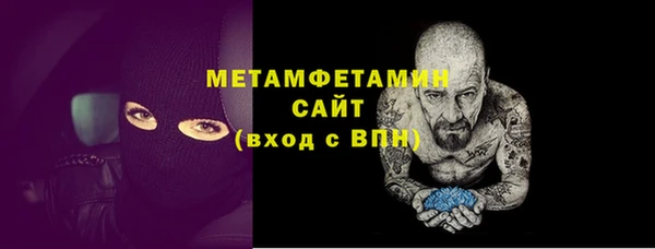 амфетамин Верхнеуральск