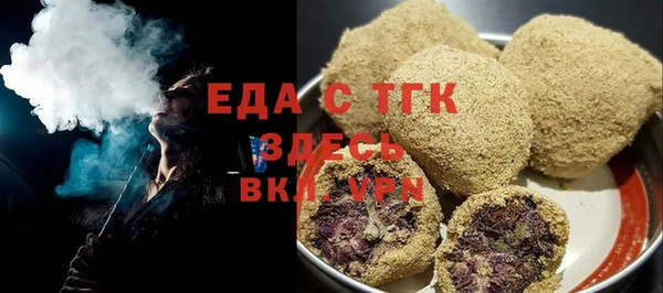 амфетамин Верхнеуральск