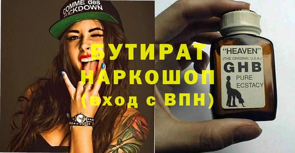 прущие грибы Верея