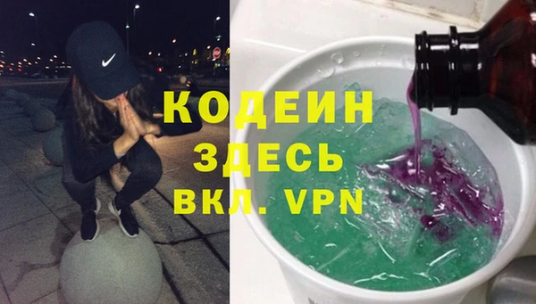 амфетамин Верхнеуральск