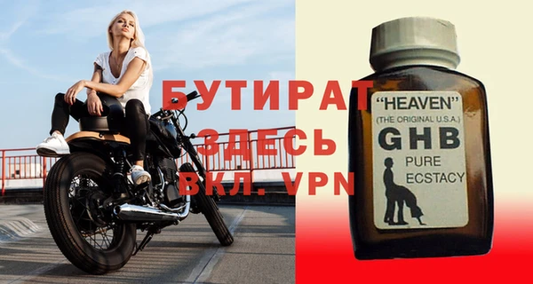мдма Верхний Тагил