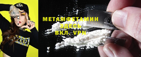амфетамин Верхнеуральск