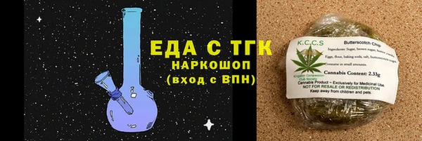 мдма Верхний Тагил