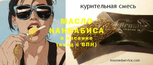 амфетамин Верхнеуральск