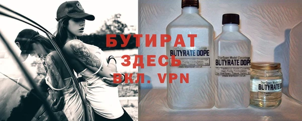 прущие грибы Верея