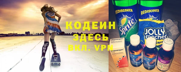 амфетамин Верхнеуральск