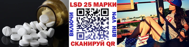 купить наркотики сайты KRAKEN tor LSD-25 экстази ecstasy Первоуральск