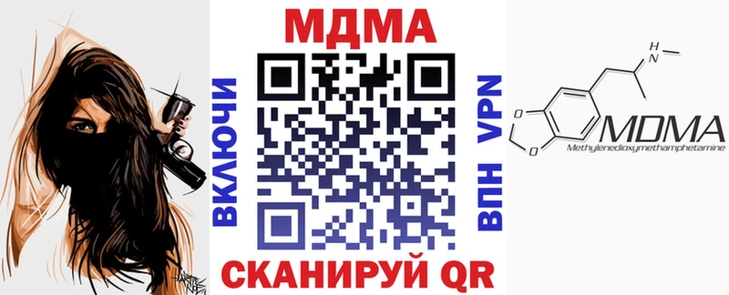 MDMA crystal продажа наркотиков Первоуральск