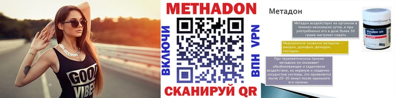 МЕТАДОН мёд Первоуральск
