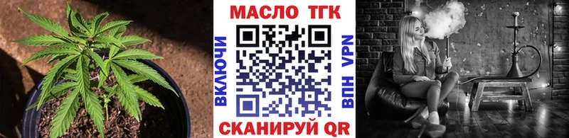 Дистиллят ТГК жижа  Первоуральск 